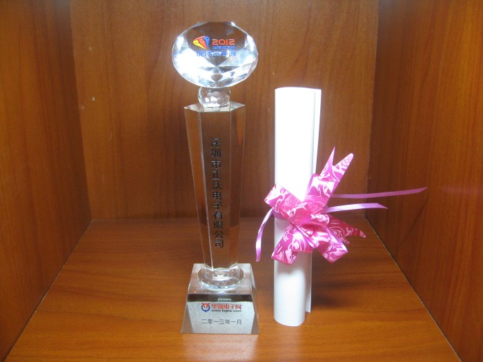 2013年榮獲2012年度華強(qiáng)電子網(wǎng)”優(yōu)質(zhì)供應(yīng)商獎杯