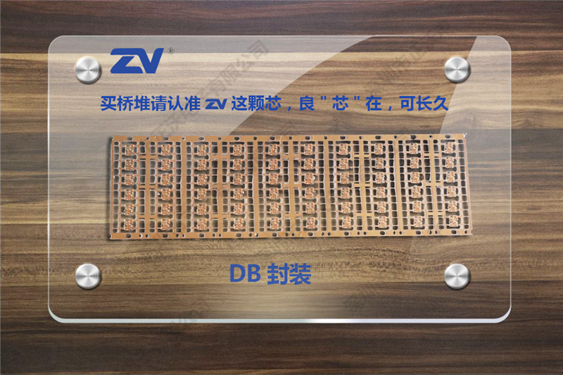 采購3A的貼片整流橋DB307S，正沃電子整流橋是個不錯的選擇??！