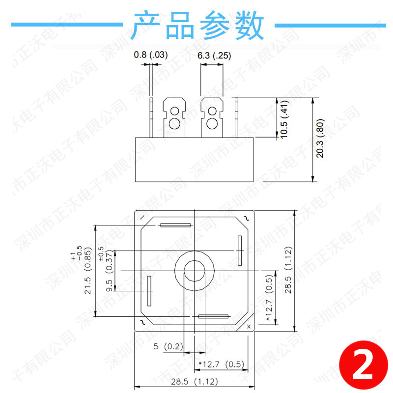 常用型號(hào)整流橋產(chǎn)品尺寸圖