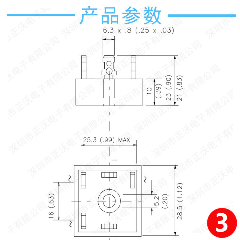 常用型號(hào)整流橋產(chǎn)品尺寸圖