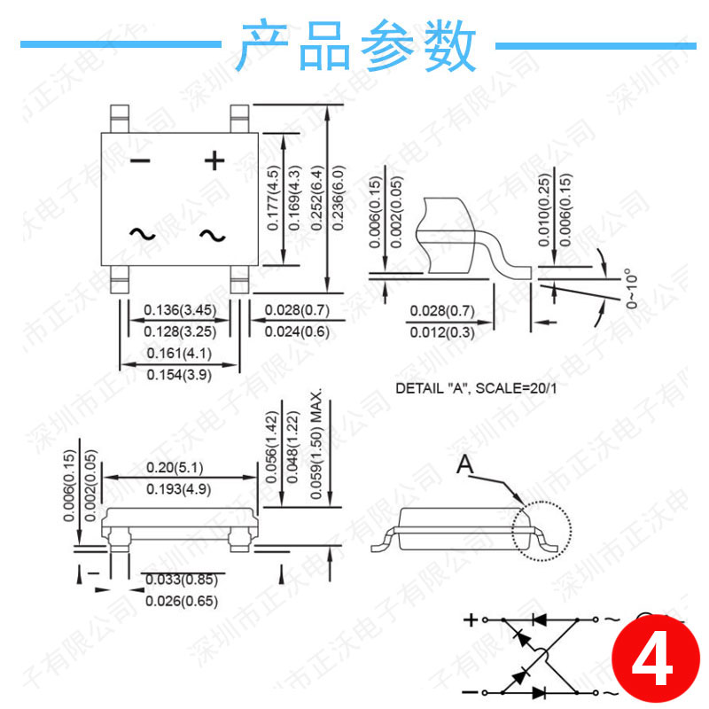 常用型號(hào)整流橋產(chǎn)品尺寸圖