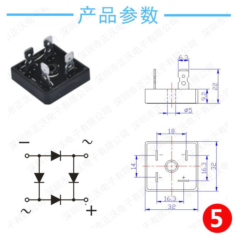 常用型號(hào)整流橋產(chǎn)品尺寸圖