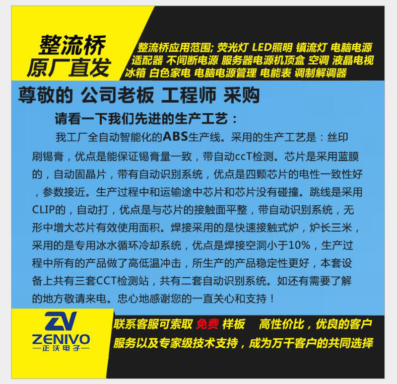 KBU6B整流橋堆