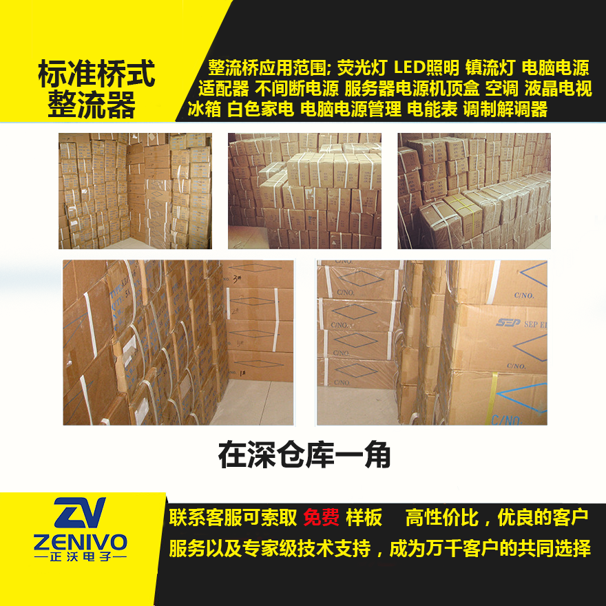 MT5006A整流橋堆